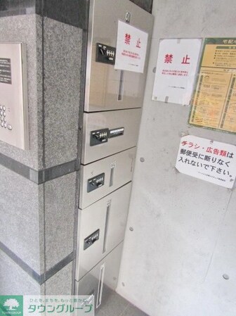 アーバイル目黒エピキュアの物件内観写真